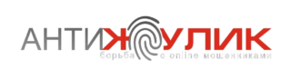 Антижулик